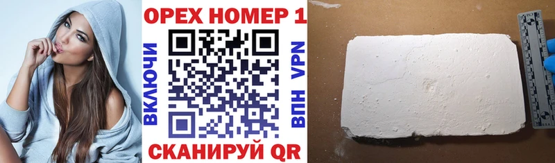 Цена Барыш APVP  Меф 