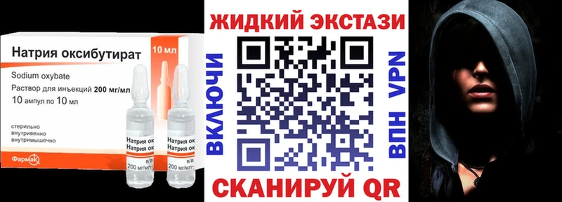 БУТИРАТ бутик  Барыш 