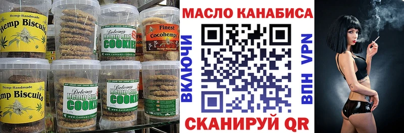 Еда ТГК марихуана  как найти наркотики  Барыш 