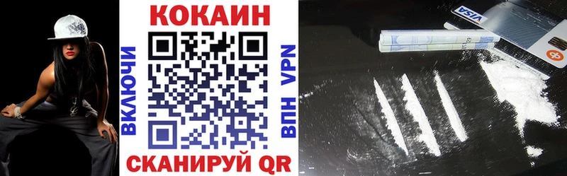 Кокаин Колумбийский  купить наркотики цена  Барыш 