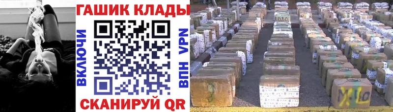 где купить наркоту  Барыш  ГАШ Cannabis 