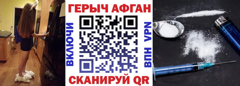 купить закладку  Барыш  Героин белый 