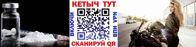 наркошоп  дарк нет наркотические препараты  Кетамин VHQ  Барыш 