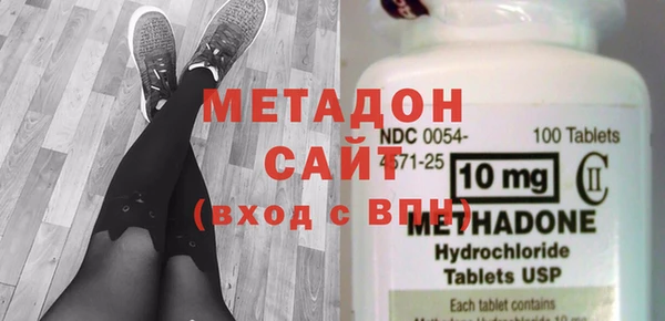 альфа пвп VHQ Алексин