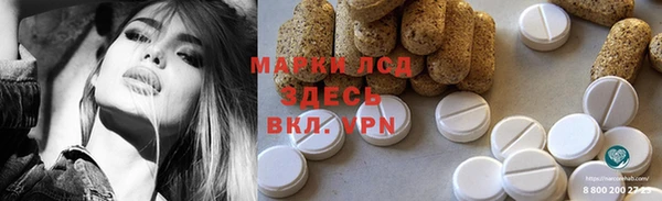 альфа пвп VHQ Алексин