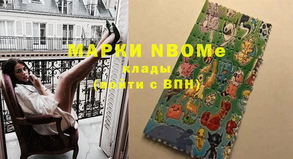 альфа пвп VHQ Алексин