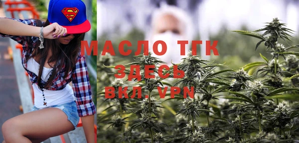 мефедрон мука Алексеевка