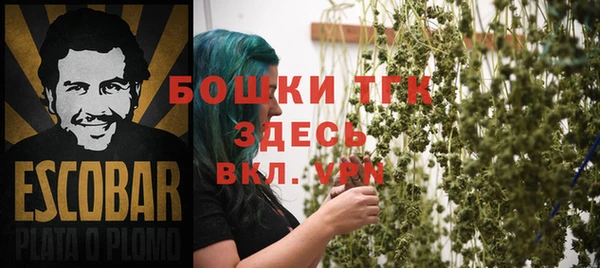 альфа пвп VHQ Алексин