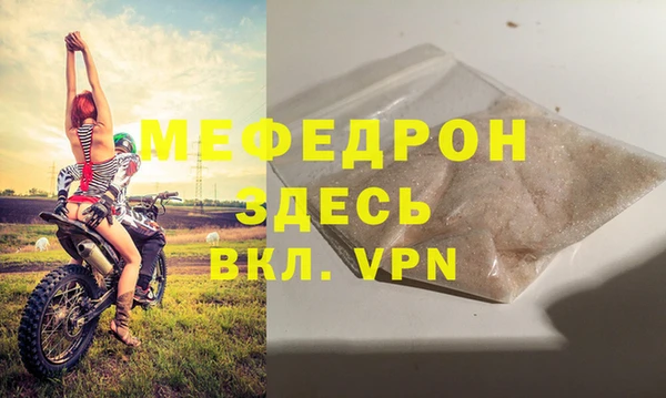 меф VHQ Алзамай