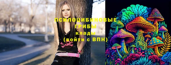 альфа пвп VHQ Алексин