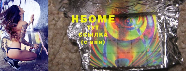 альфа пвп VHQ Алексин