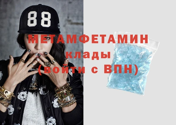 мефедрон мука Алексеевка