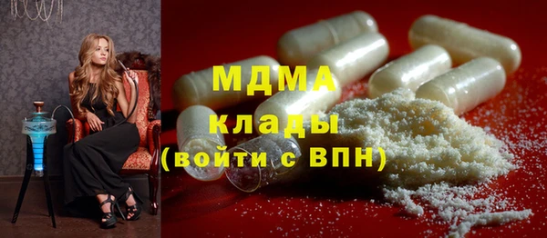 мефедрон мука Алексеевка