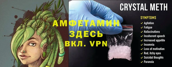 меф VHQ Алзамай