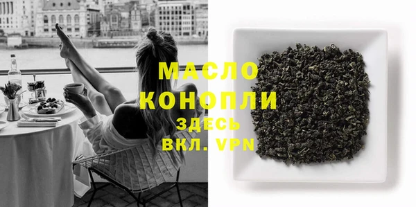 мефедрон мука Алексеевка