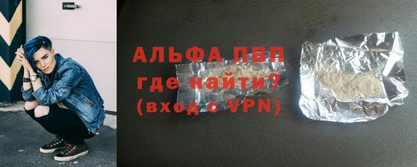 альфа пвп VHQ Алексин