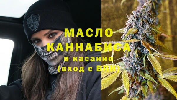 мефедрон мука Алексеевка