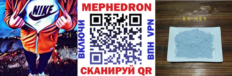 Мефедрон 4 MMC  Барыш 