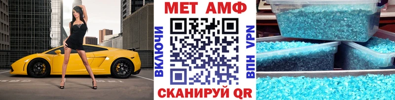 что такое наркотик  Барыш  Первитин пудра 