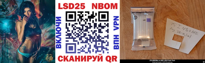хочу   Барыш  нарко площадка телеграм  Марки NBOMe 1,8мг 
